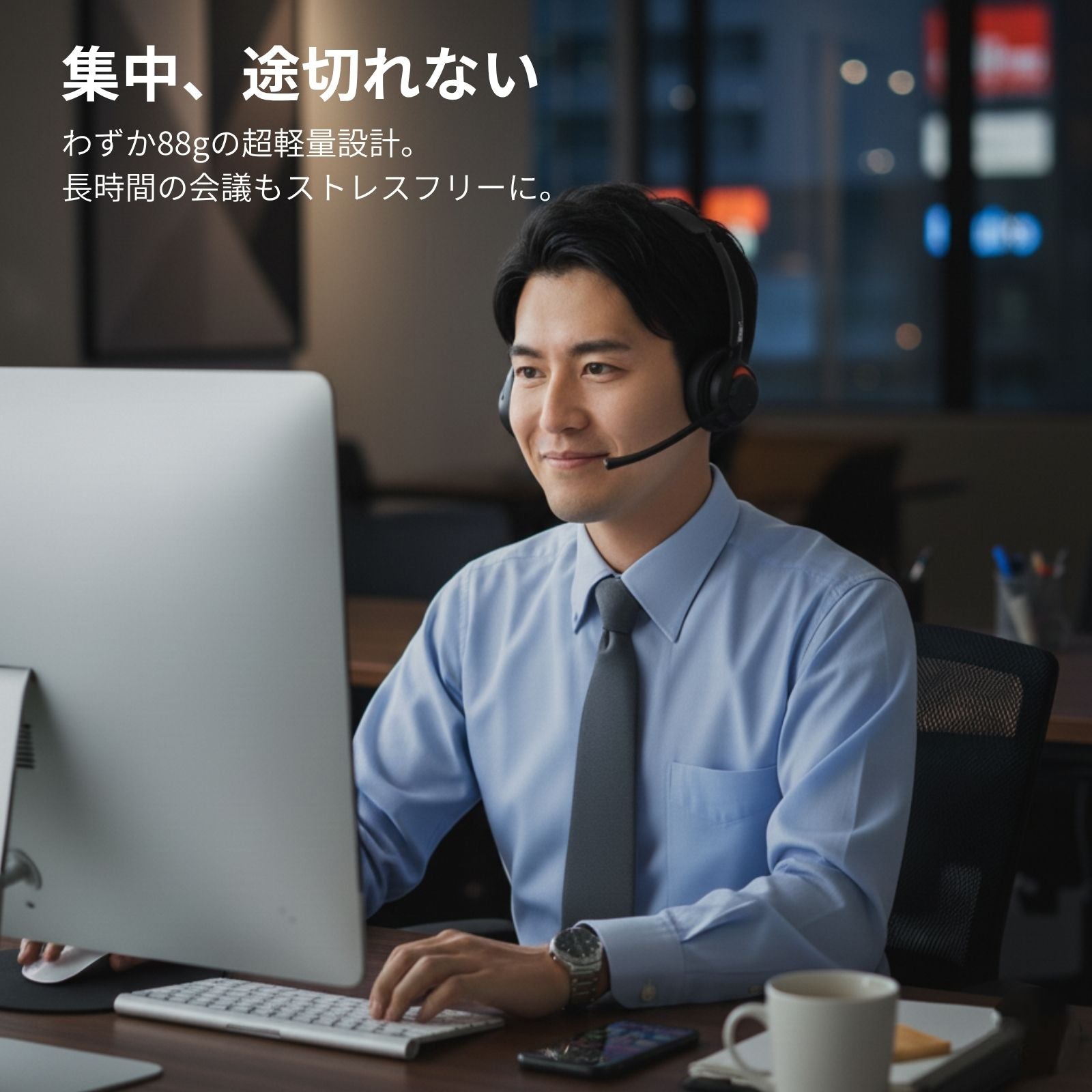 Belfida MAGIC MIC III