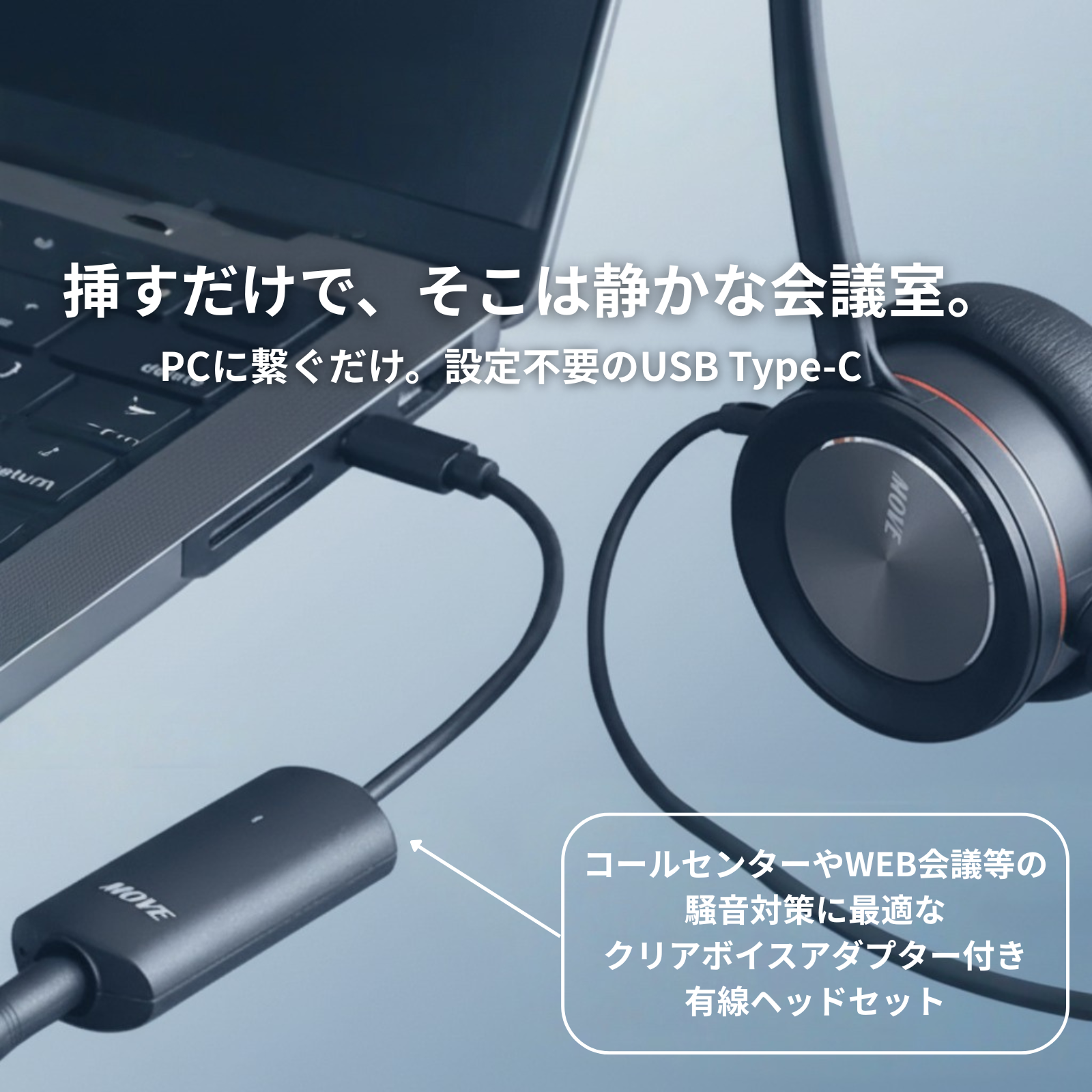 MAGIC MIC Ⅱ (専用片耳ヘッドセット付き)