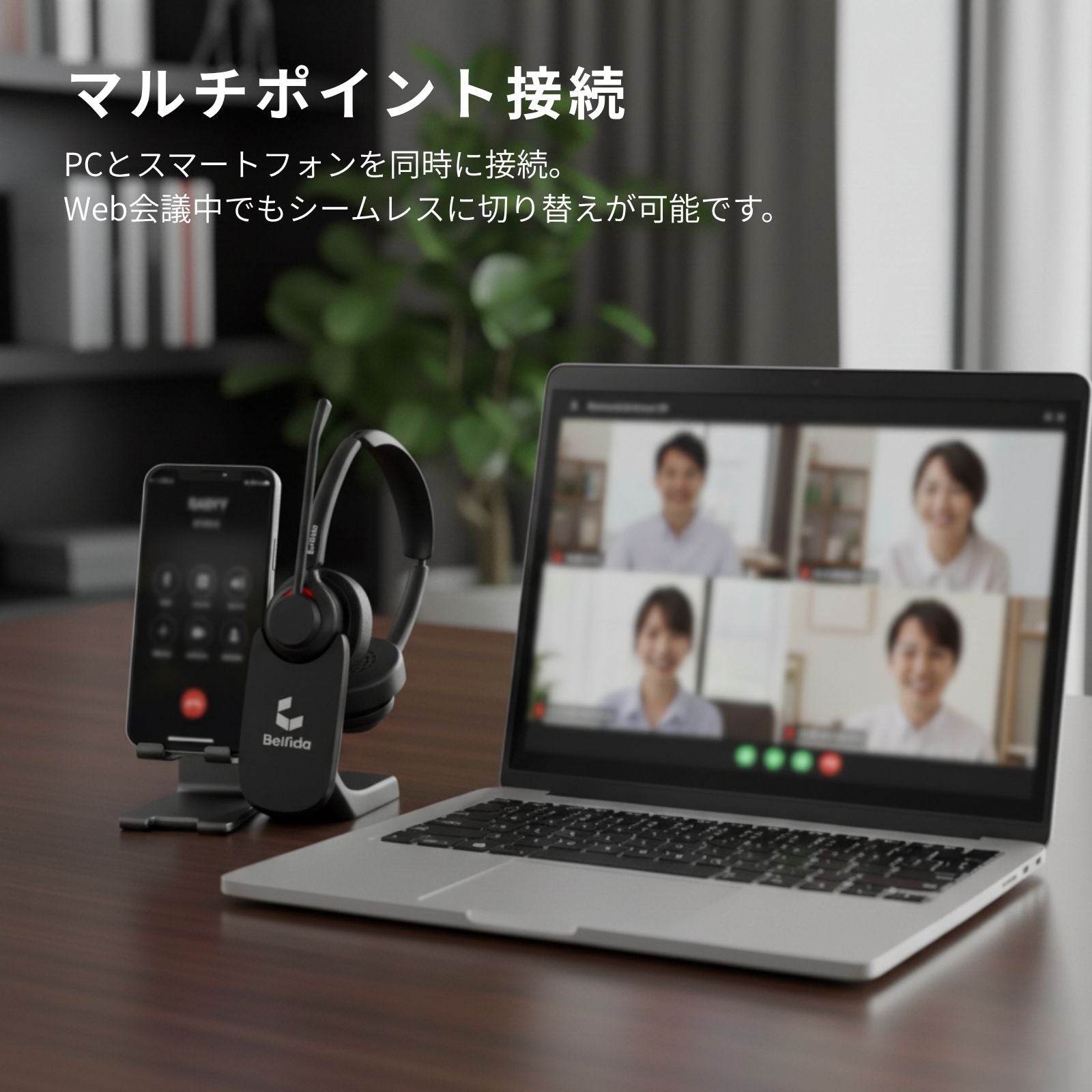 Belfida MAGIC MIC III